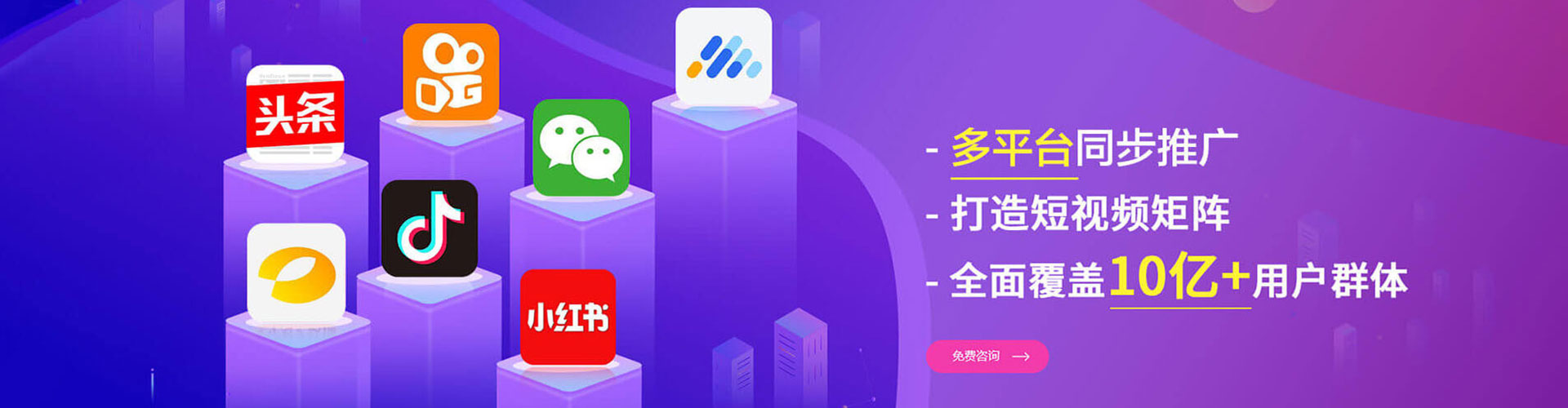阿合奇sem代理
