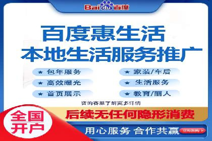 竞价端口开户全解析，实战案例