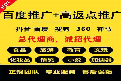 百度竞价代理如何应对竞争对手的广告策略