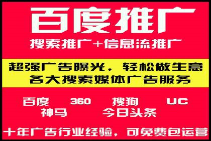 百度竞价运营的长期策略：如何保持持续的广告效果
